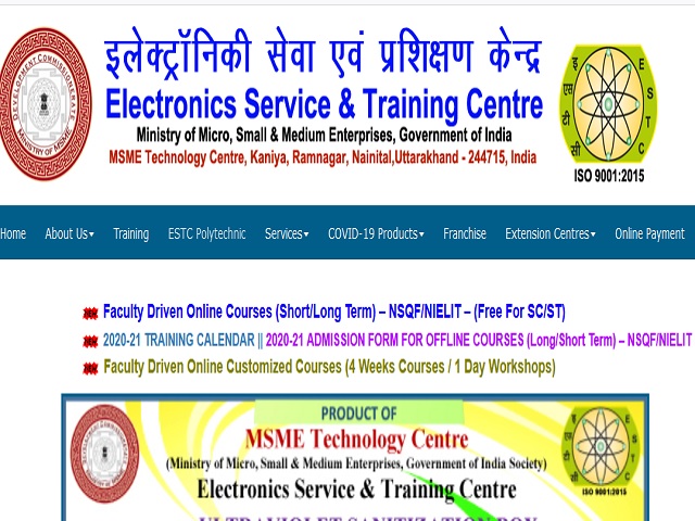 MSME Technology Centre Sitarganj Recruitment 2021